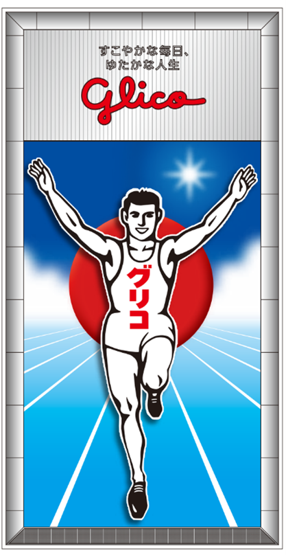 道頓堀グリコサイン（画像はイメージ）