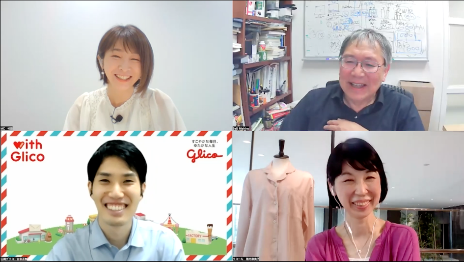 第二部ディスカッションの様子