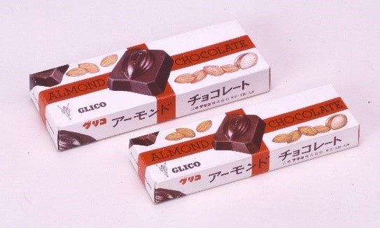 １９５８年発売 「アーモンドチョコレート」