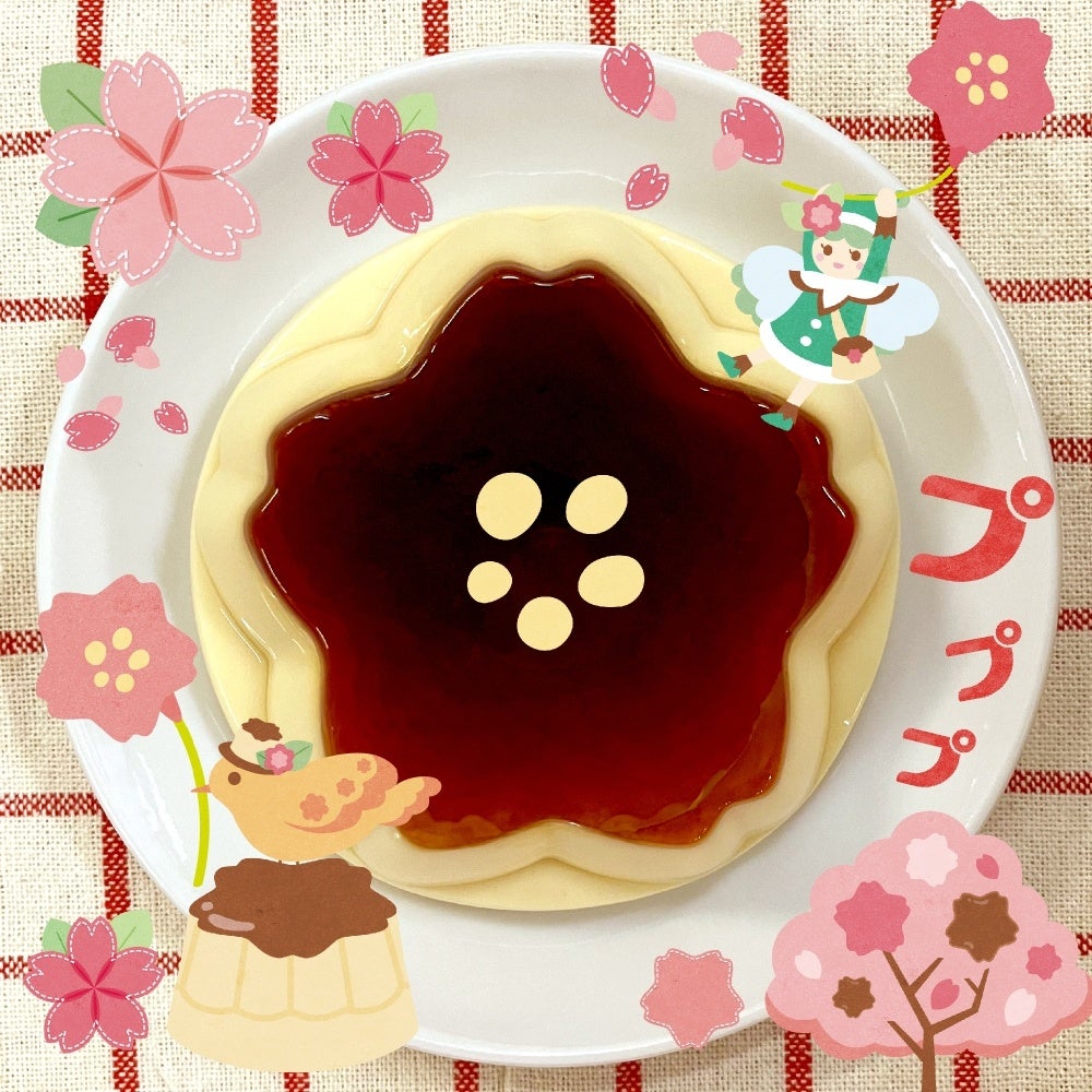 昨年大好評を博した桜の形の「プッチンプリン」今年も数量限定で