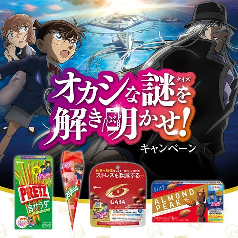 ☆名探偵コナン まとめ売り 200点以上 商品検索コナン | 小学館 ☆名探偵コナン まとめ売り 200点以上 商品検索コナン | 小学館