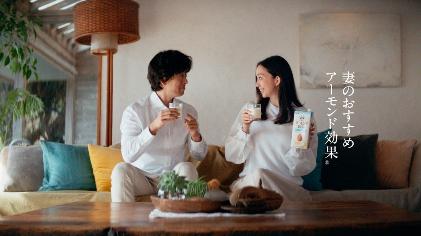 江崎グリコ 「アーモンド効果」TV-CM「効果をカラダに。妻のおすすめ」篇より ※上記のCMカット写真の掲載の際は必ず「問い合わせ先」までご連絡ください。