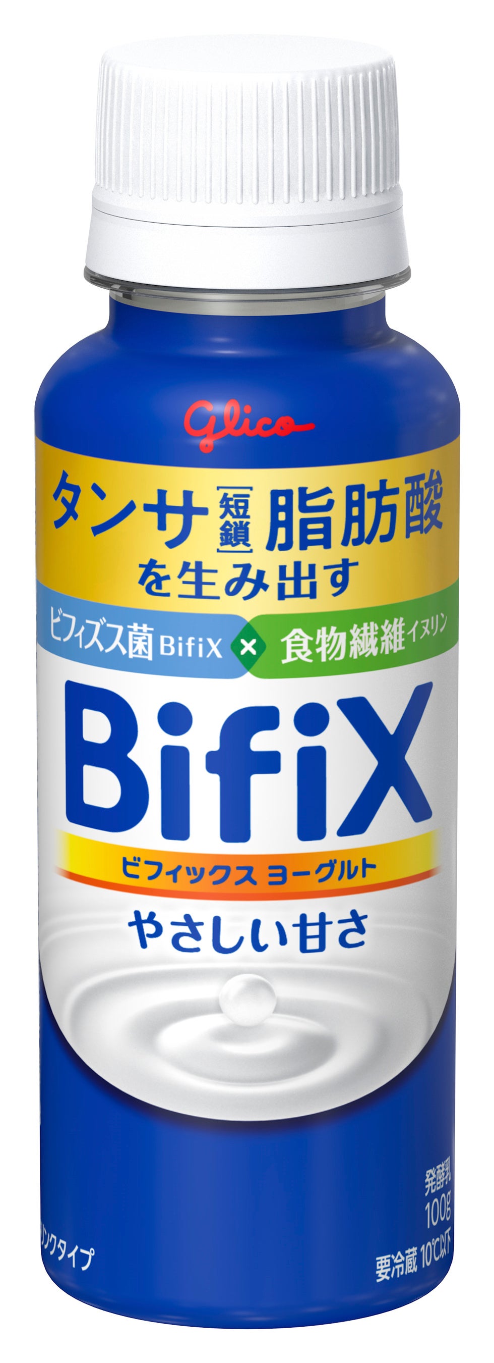 アガリスク　飲みやすいドリンクタイプ FRISK SPARKLING」をノンアルコールカクテルで愉しむ、新しい