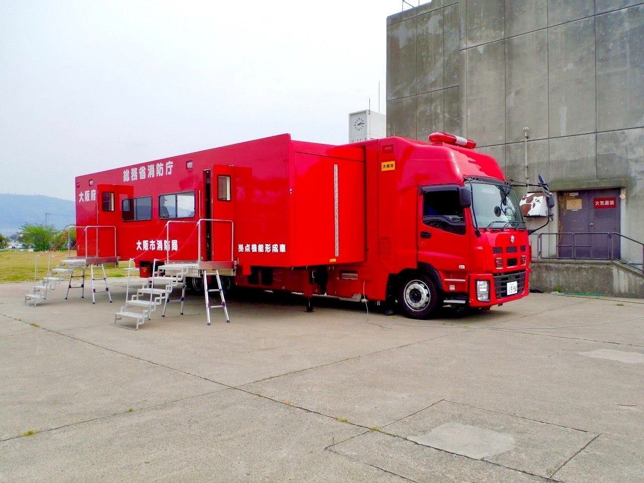 拠点機能形成車