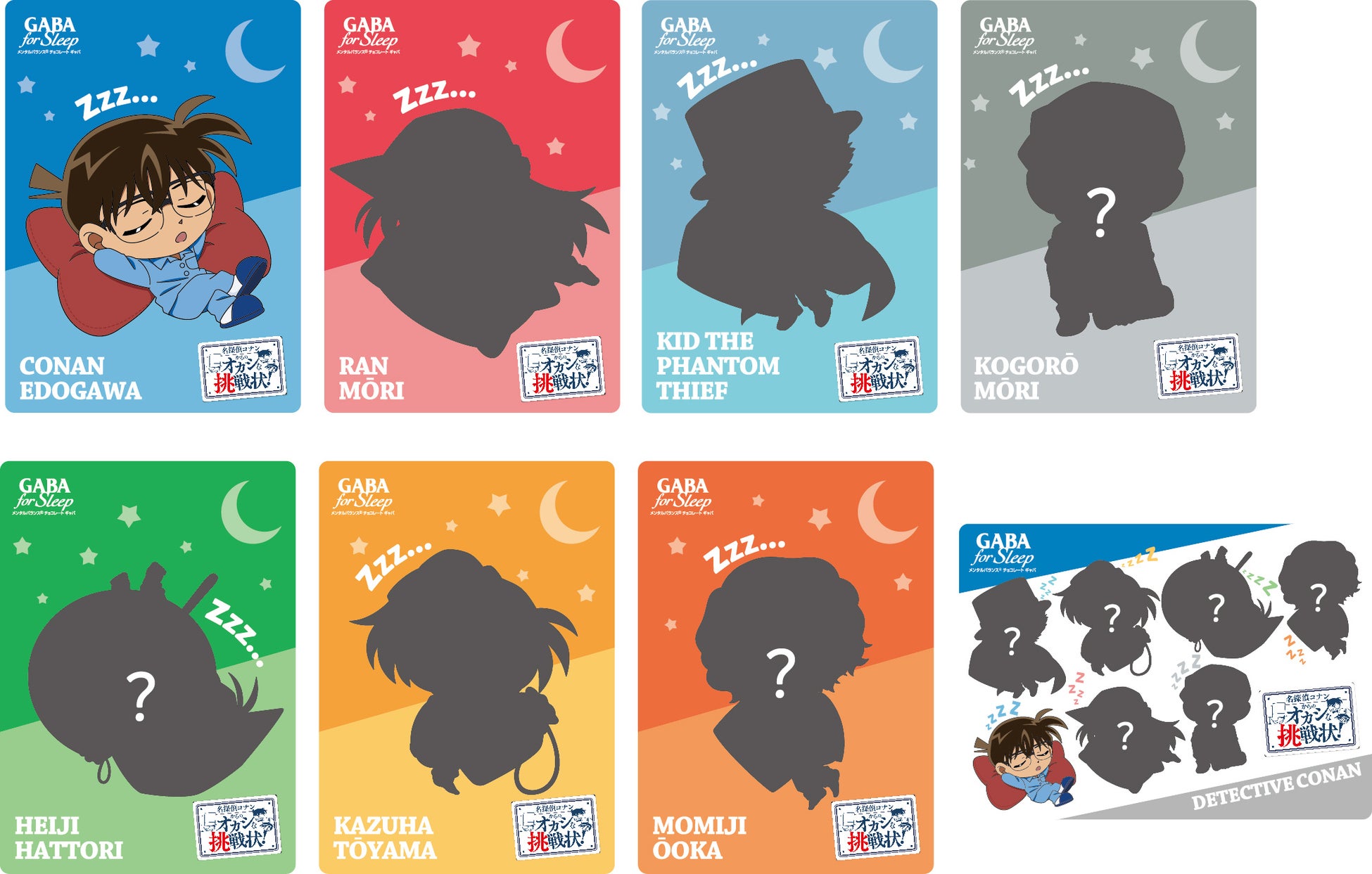 オリジナルカードイメージ