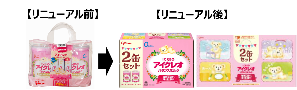 Glico アイクレオ バランスミルク 2缶セット x2 (4缶