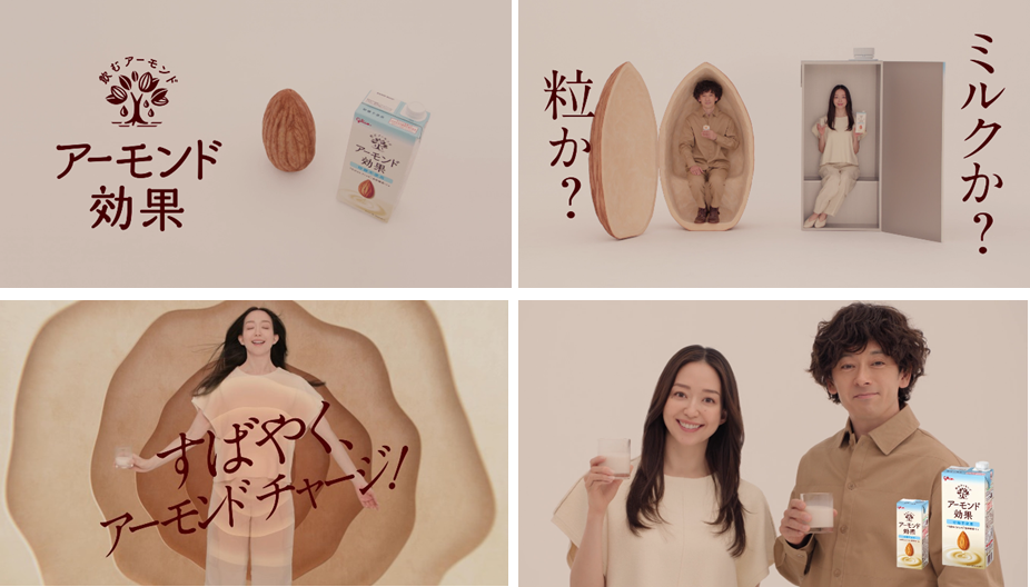 ■グリコのCMプロモLP◆GLICO ALMOND & CECIL CHOCOLATE CM SONGS 1971-1979　◆山口百恵、チューリップ、松崎しげる ほか　コマソン : アーモンドグリコ 袋入りタイプ 76g×7袋 江崎グリコ