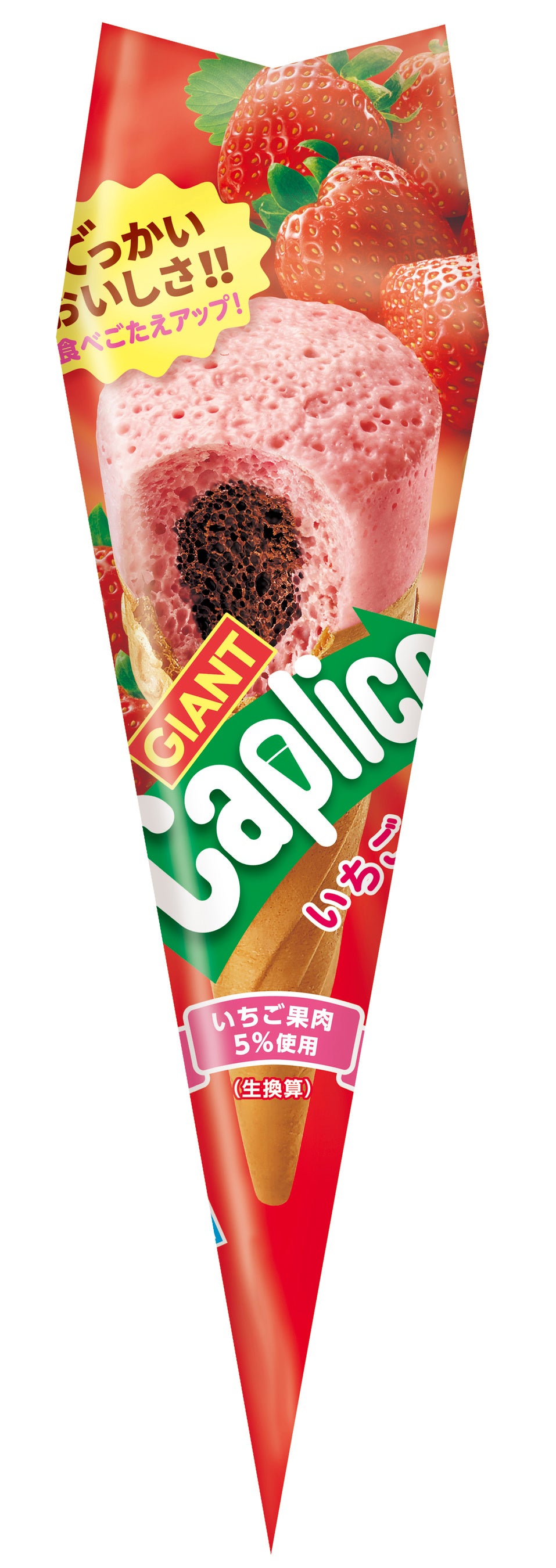 発売55周年目の大進化！ 「ジャイアントカプリコ＜いちご