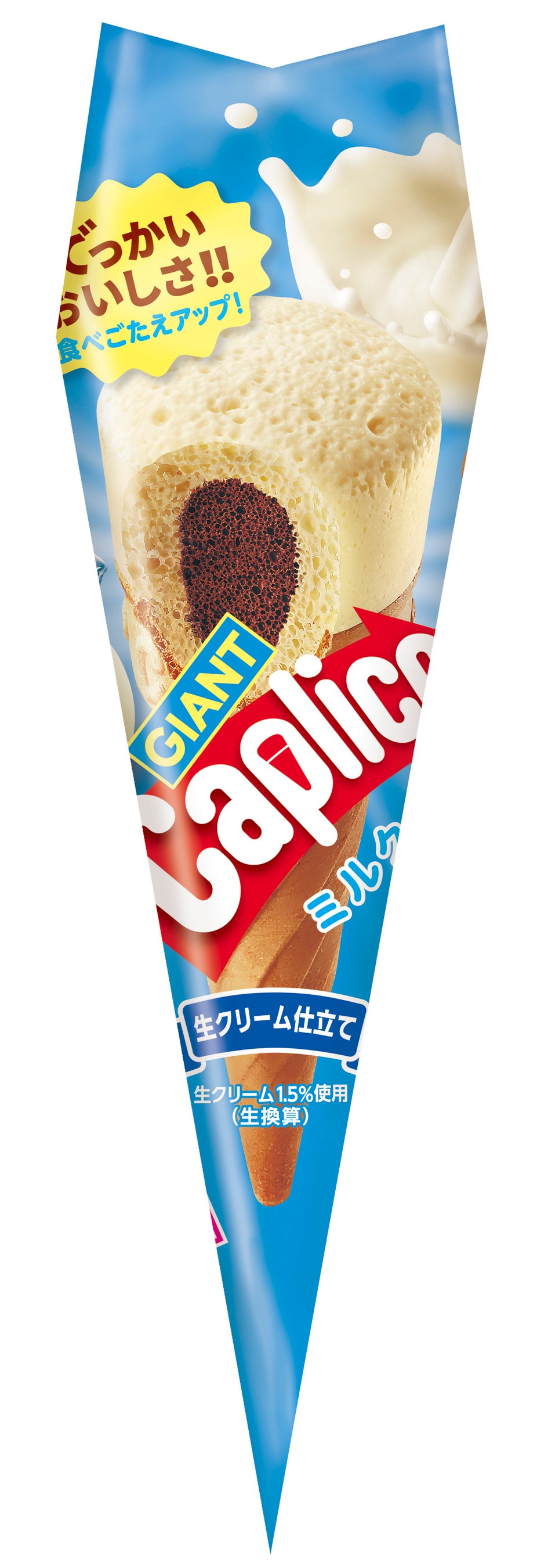 発売55周年目の大進化！ 「ジャイアントカプリコ＜いちご