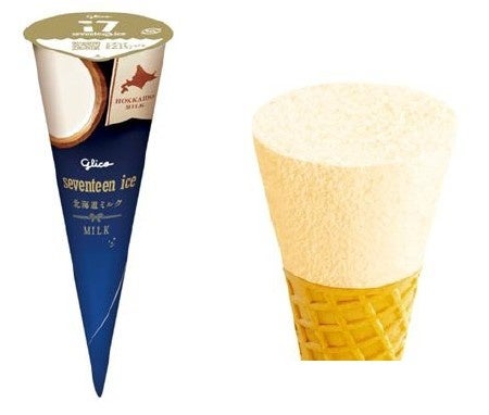 2025年大阪・関西万博開催を記念して、日本らしさをコンセプトとした