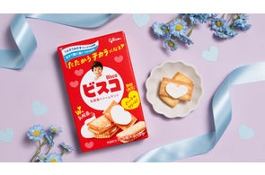 秋の行楽シーズンに活躍する乳児用液体ミルク「アイクレオ赤ちゃん 秋の行楽シーズンに活躍する乳児用液体ミルク「アイクレオ赤ちゃん
