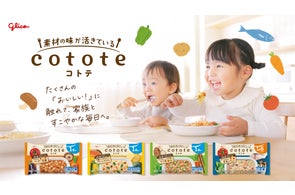 ジャイアントカプリコ<しゅわしゅわコーラ味>をアミューズメント施設 ジャイアントカプリコ<しゅわしゅわコーラ味>をアミューズメント施設
