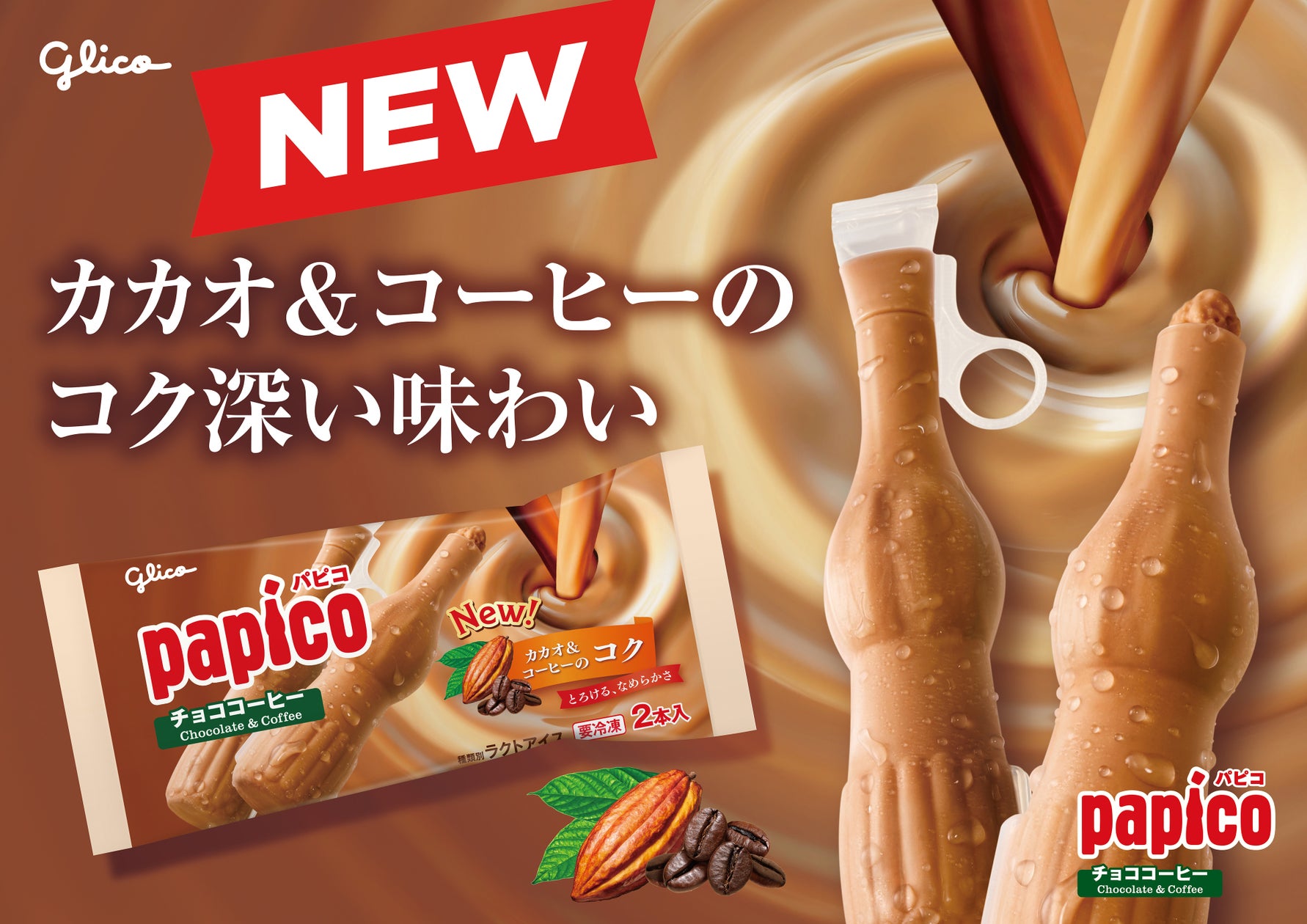 『隣の国のグルメイト』とセブン‐イレブンのコラボ商品が登場 韓国の人気名店が監修した「ラーメンクッパ」と「ビビン麺」を発売!