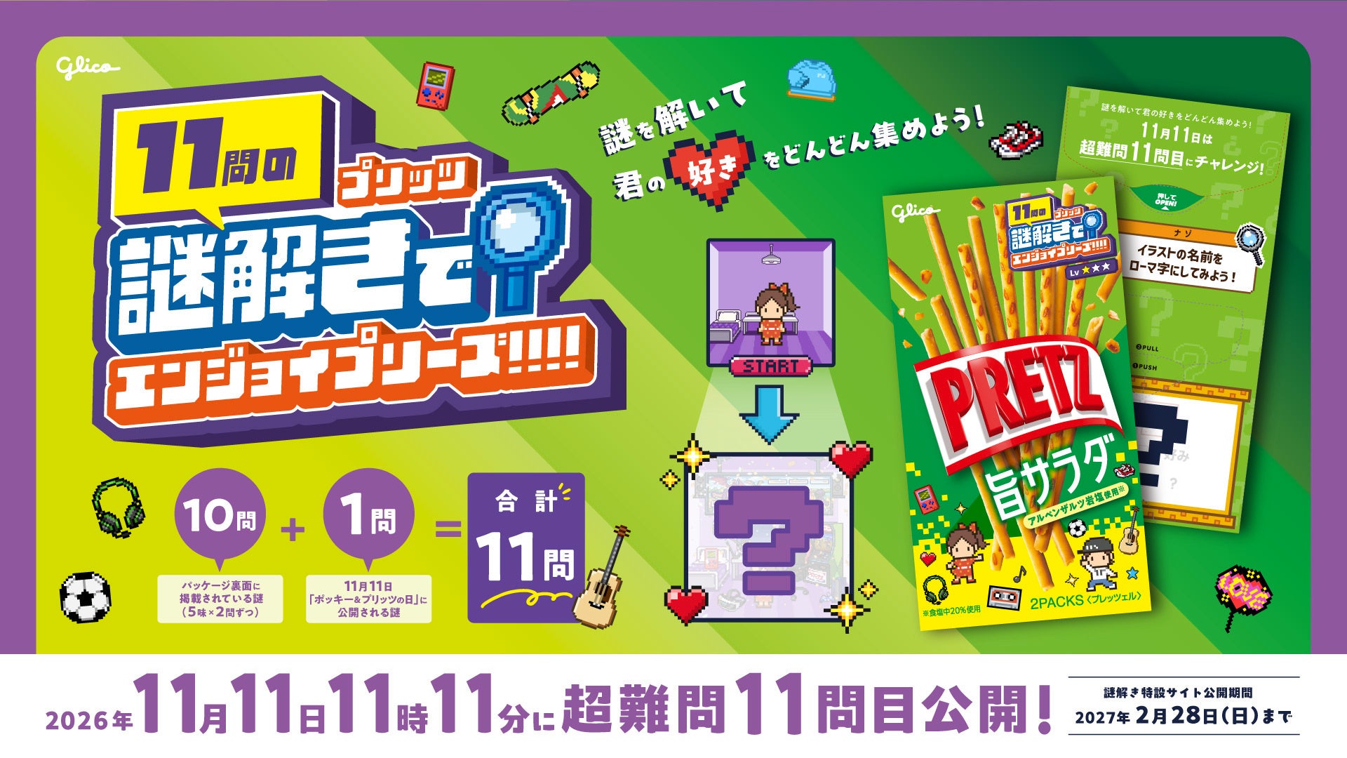 【京都高島屋】北海道駐在バイヤーがおすすめする「ほたて」「とうきび」に加え、京都店では、担当バイヤーが厳選した「小豆」「ミルク」のスウィーツも!10月14日(水)から大北海道展を開催!