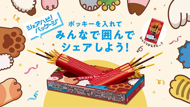 10月10日は“トマトの日”!年に一度の太陽のトマト麺「トマト祭」