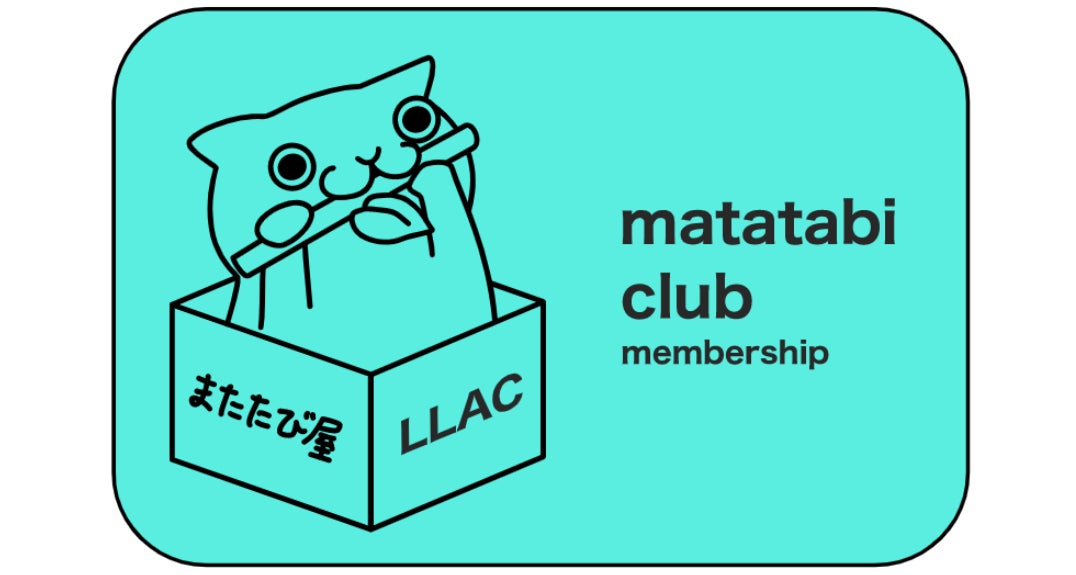 「またたび屋」SBT会員証