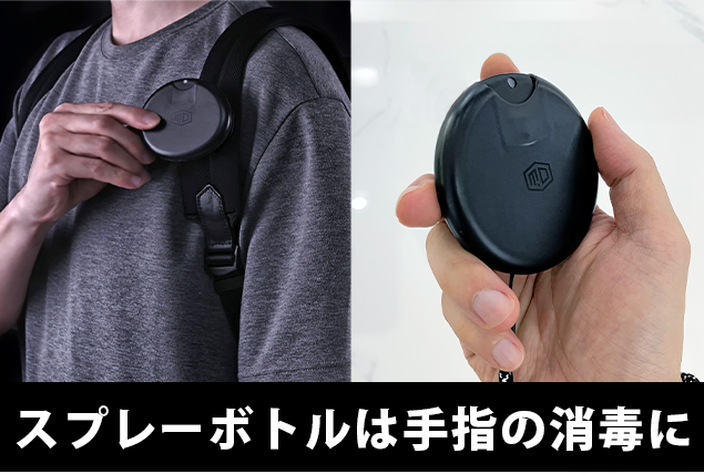 個数限定36%OFF】「完全手ぶら」を実現！1つで18役をこなす超万能