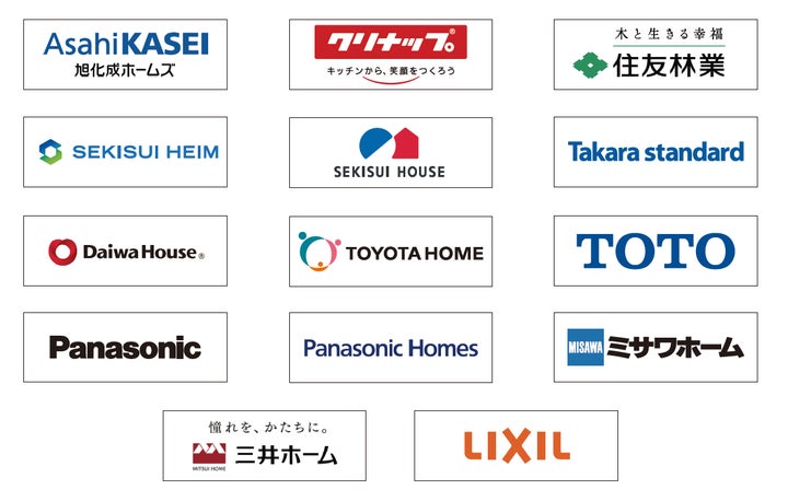 住宅産業協議会「第61回 JAPAN DIY HOMECENTER SHOW 2025」に出展 住宅産業協議会「第61回 JAPAN DIY HOMECENTER SHOW 2025」に出展