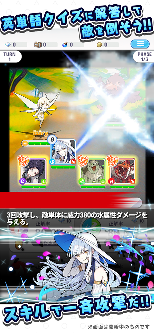 英語メモリーズ_スクリーンショット2