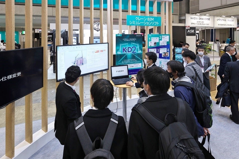 建設DX展 昨年の様子③