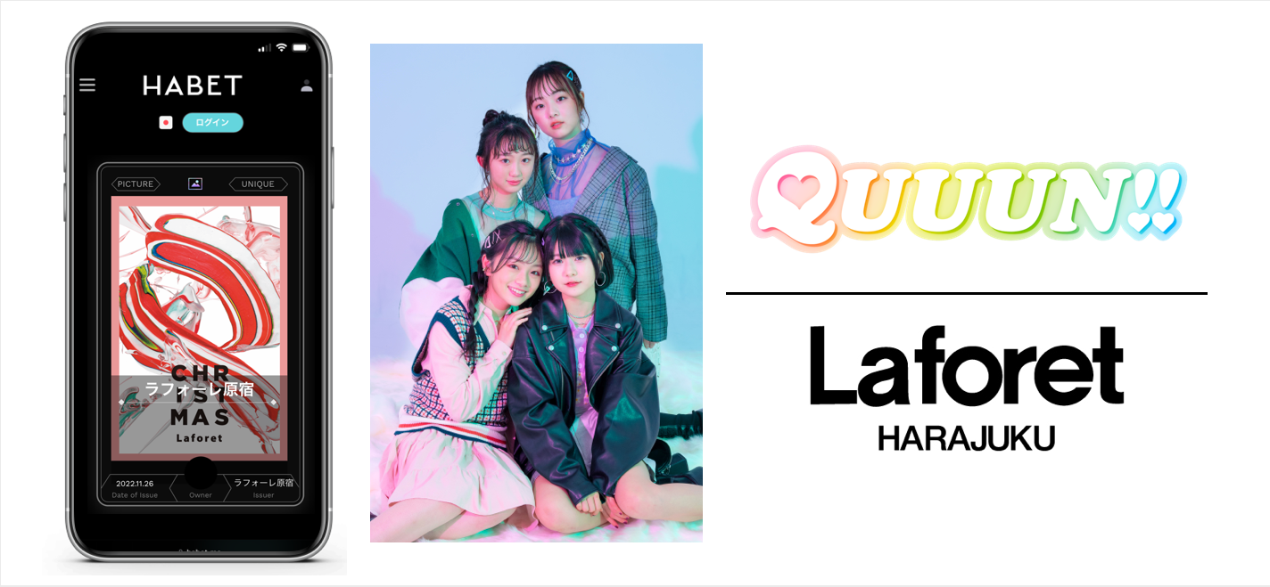 タイプA　※NFT（デジタルコンテンツ）のイメージです