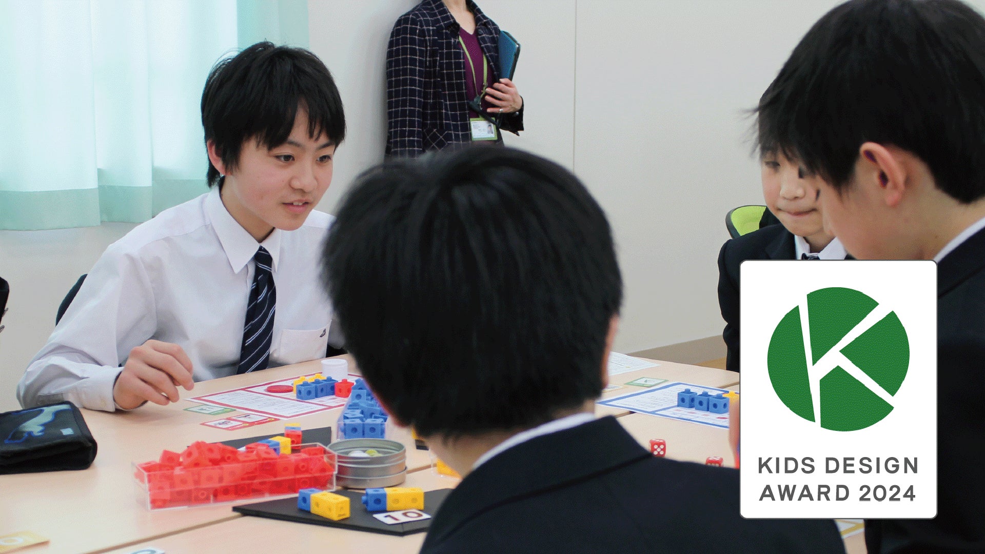 【キッズデザイン賞】小学生向け経営ゲーム体験!新宿で2日間集中講座 【キッズデザイン賞】小学生向け経営ゲーム体験!新宿で2日間集中講座