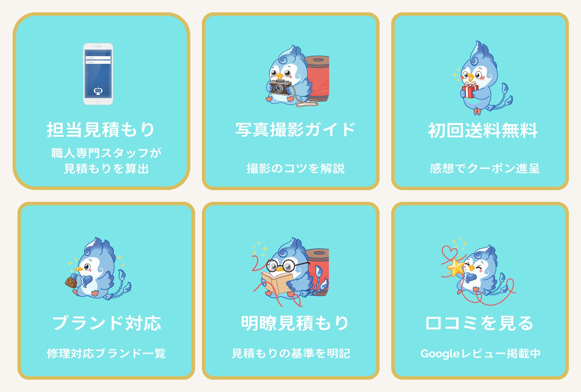 画像が削除されました