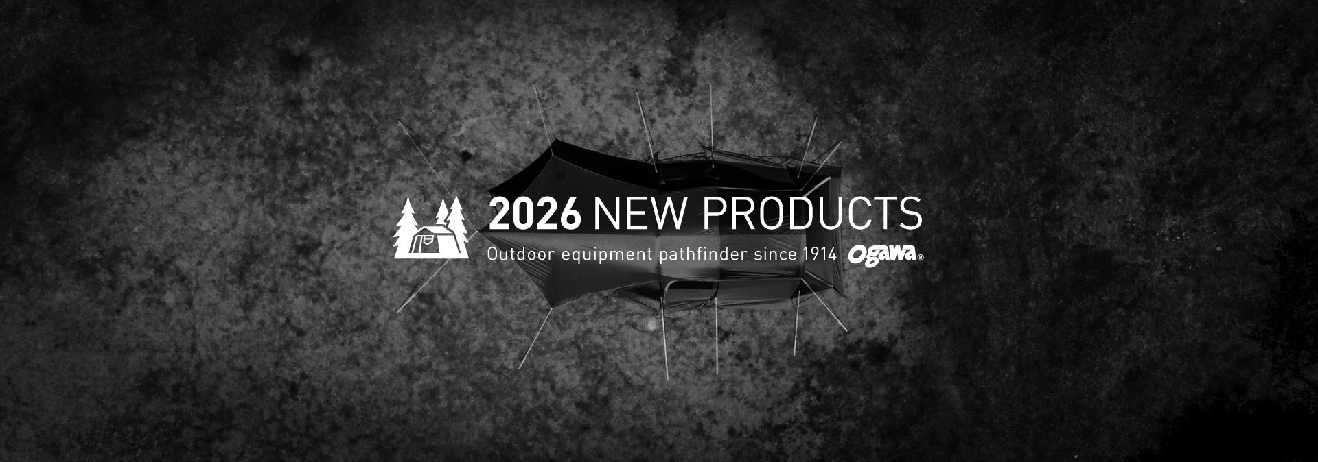 老舗アウトドアブランド『ogawa(オガワ)』2026年新製品
