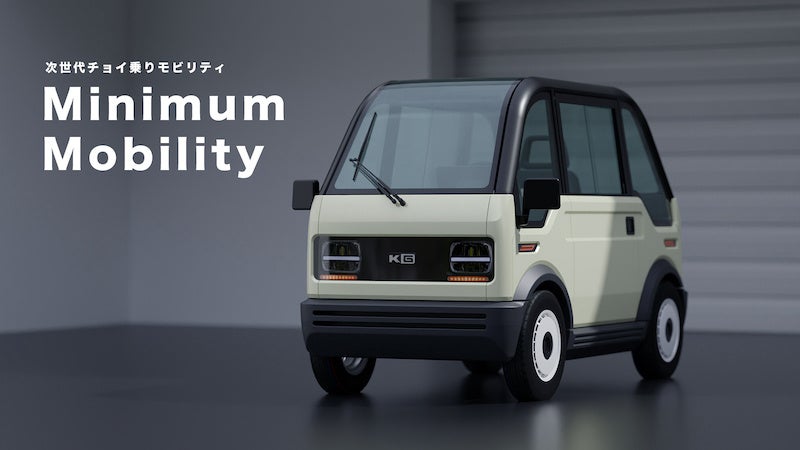 ミニマムモビリティ-コンセプト