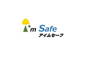 【10月のオンライン講習:安全衛生推進者 講習】便利なオンライン講習会のスケジュールが公開されました。
