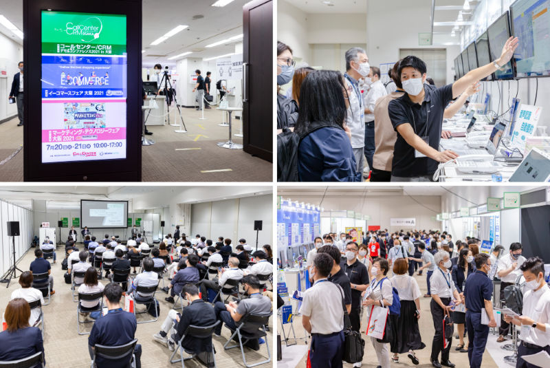 ※2021年開催の様⼦