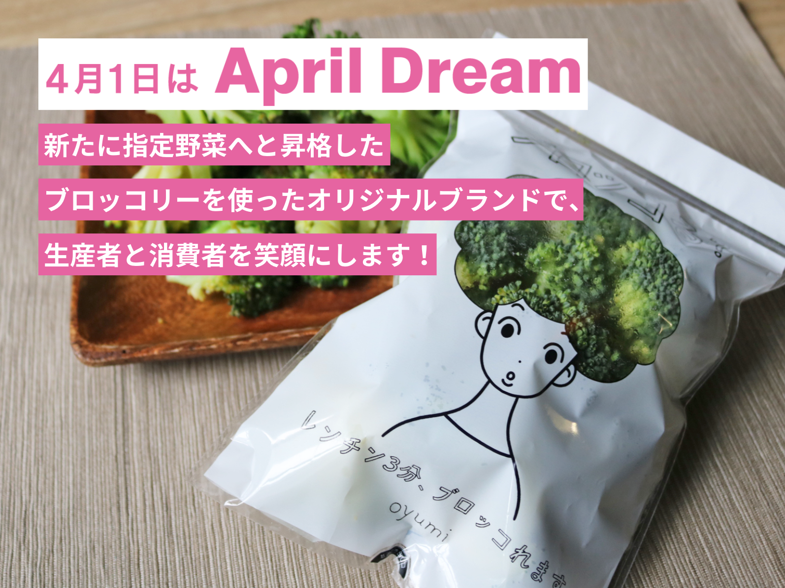 小澤農場～医食野菜～さま専用 大小混合ニシユタカ２０キロ③ 小澤農場～医食野菜～さま専用 大小混合ニシユタカ20キロ②