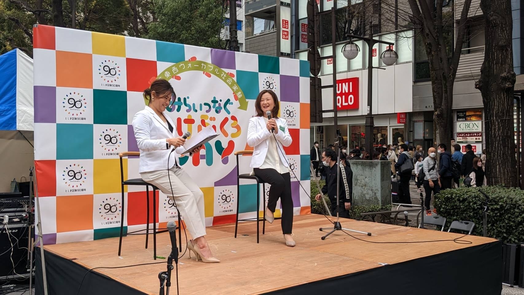 3月21日開催　みらいつなぐいけぶくろDAY　トークショーでの様子