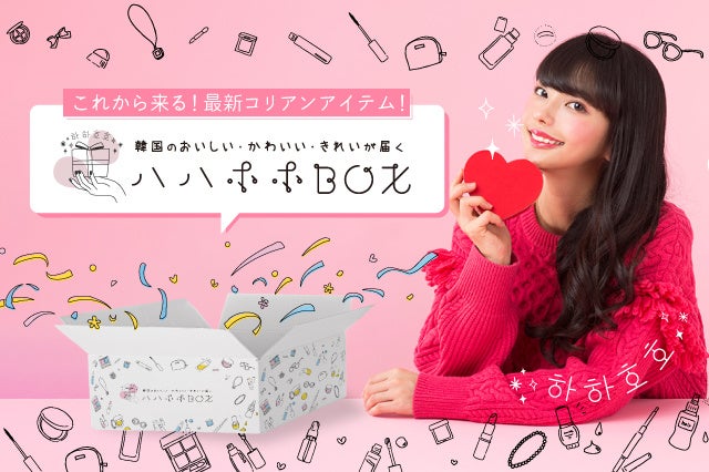 ハハホホBOX