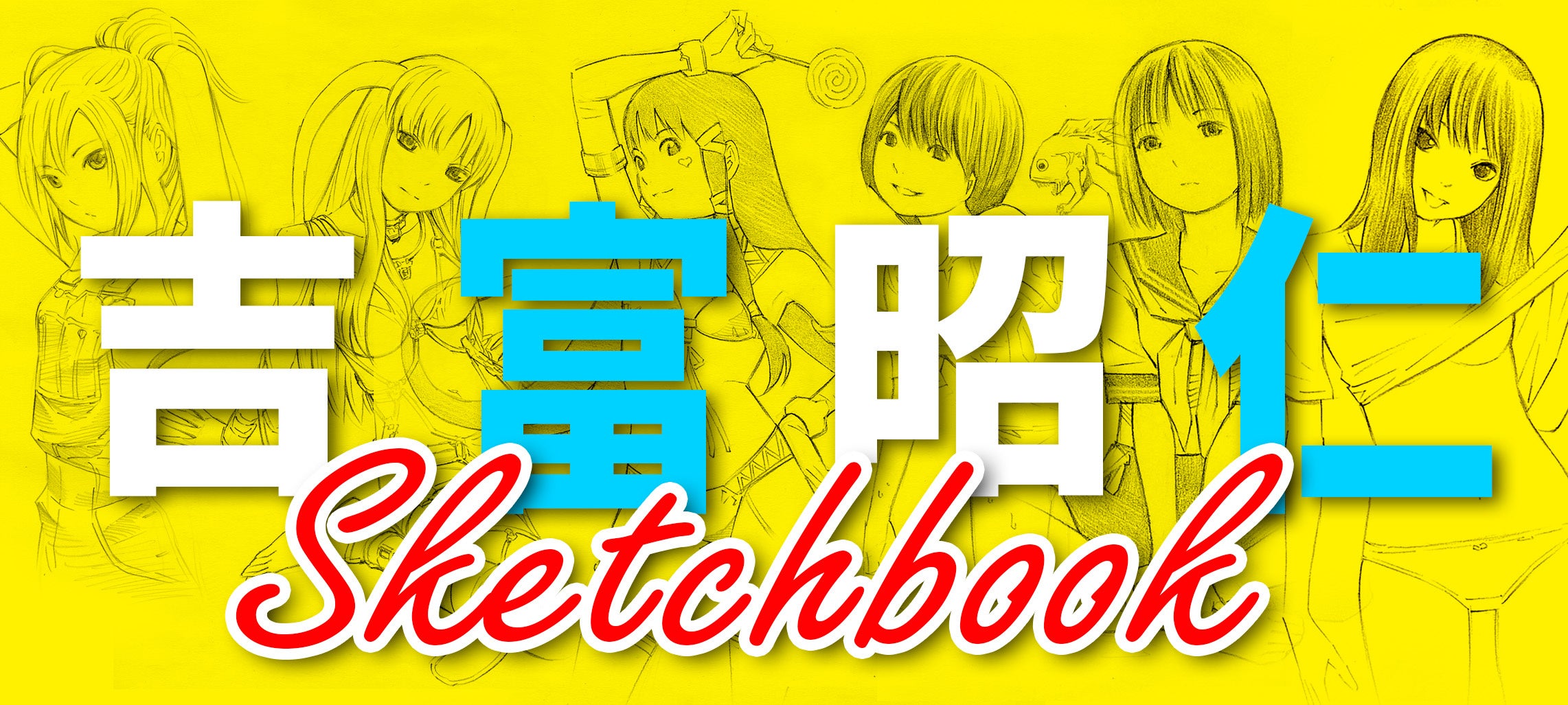 【中古】 ソーシャルサポートの測定と介入/川島書店/シェルドン・コーエン ソ-シャルサポ-トの測定と介入 | シェルドン コーエン |本