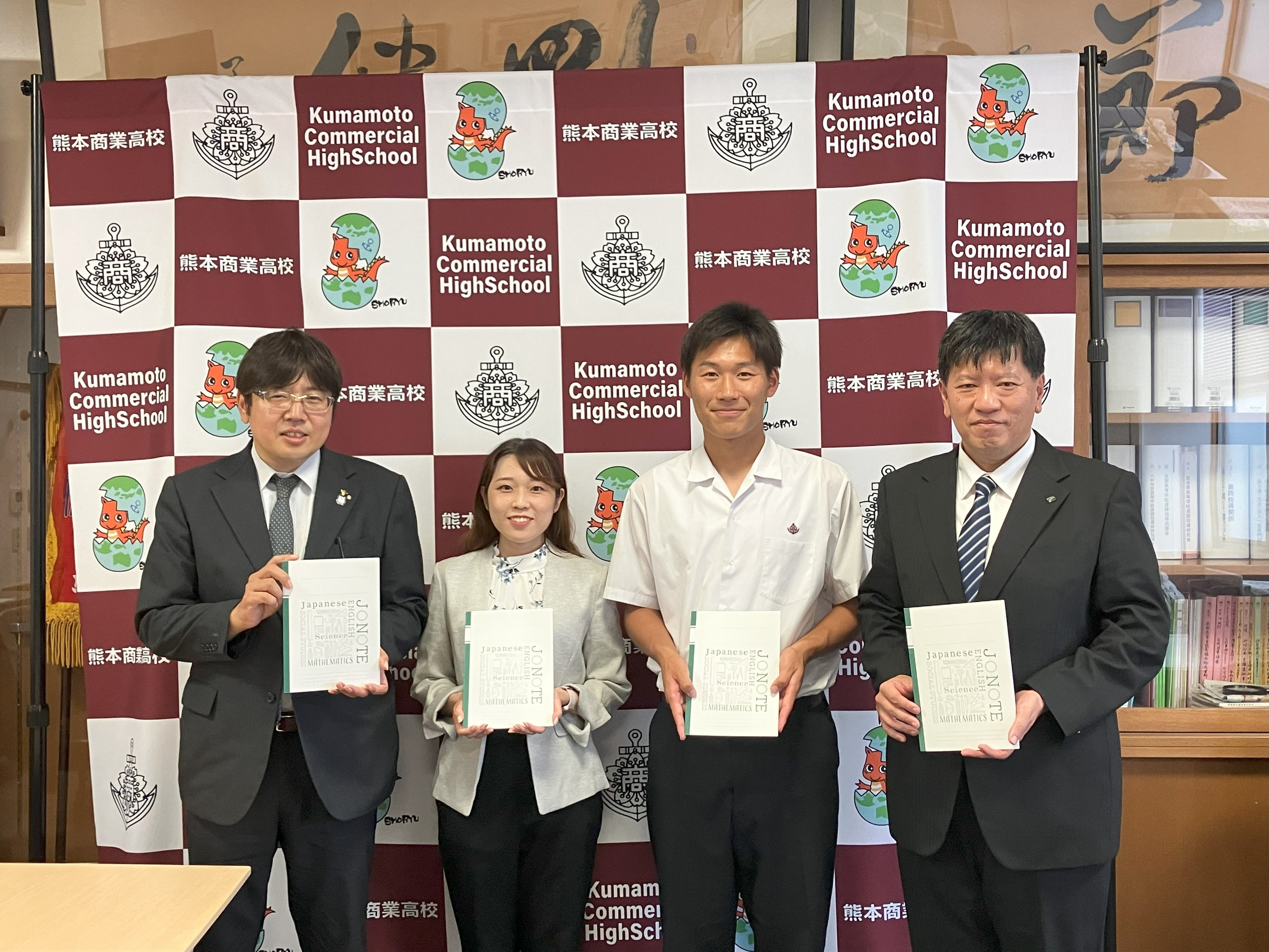 熊本県立商業高等学校　贈呈式の様子