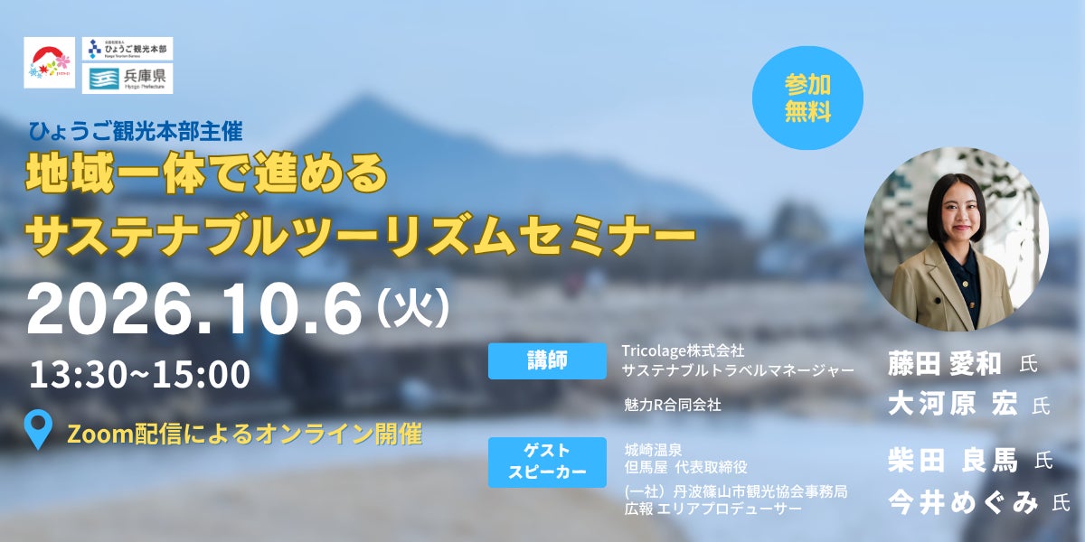 全国の人気ロースター12店舗が星が丘テラスに集結。「ホシガオカ COFFEE マーケット」10月31日・11月1日開催