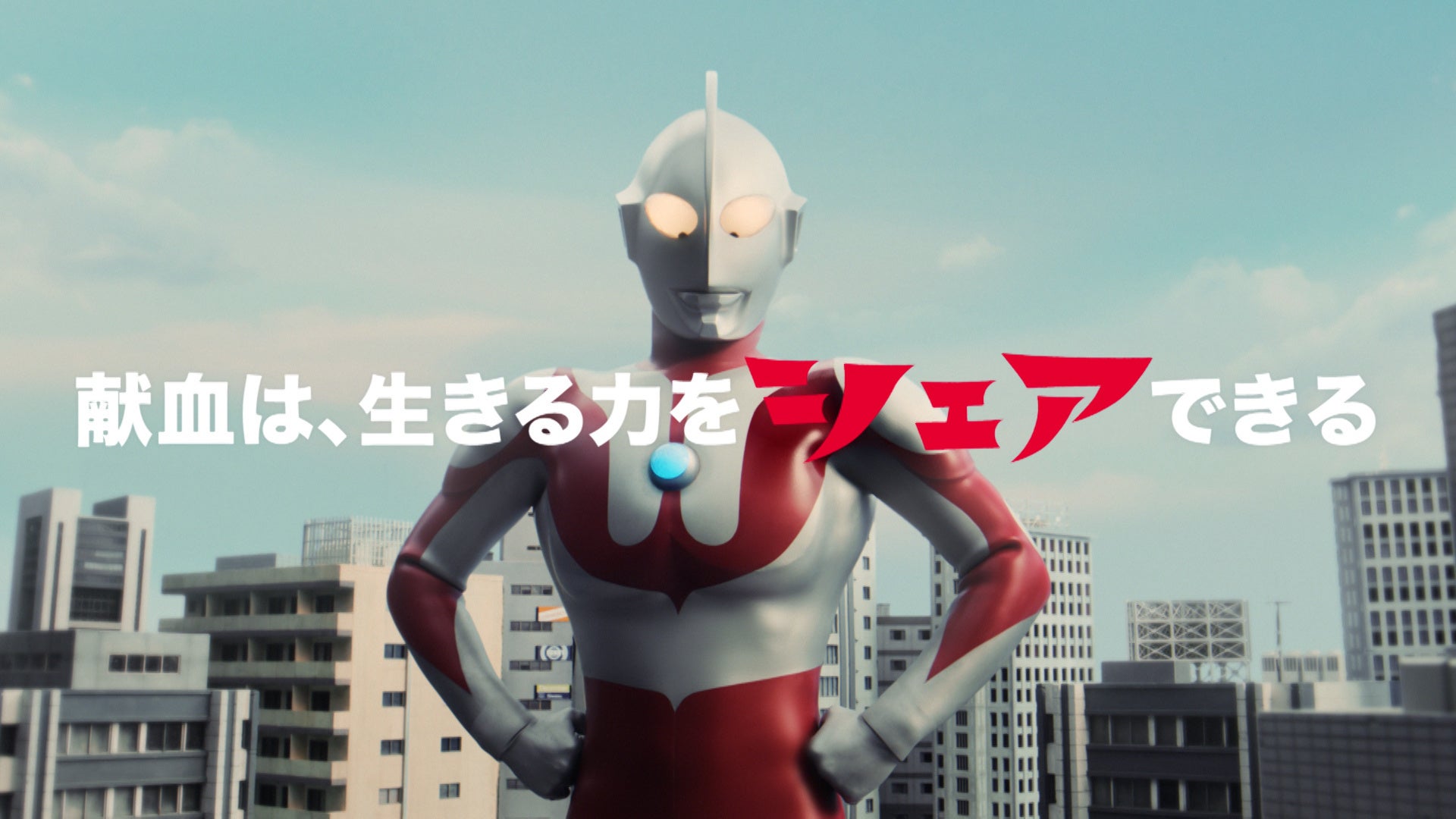 ©円谷プロ