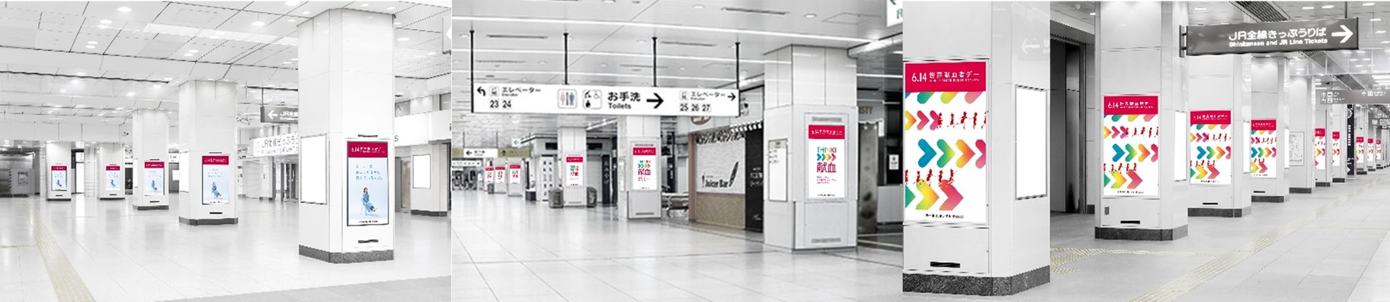 「駅エリアデジタルサイネージ JR6社ネットワークセット」