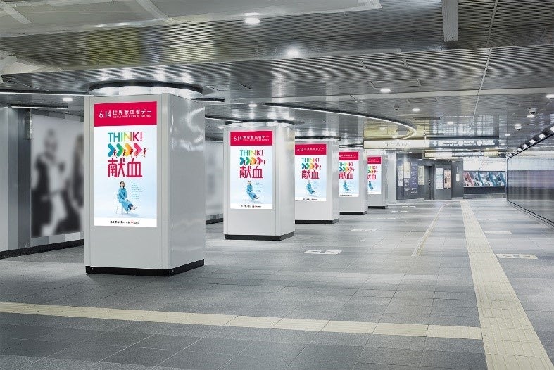 TOQサイネージピラー田園都市線渋谷駅」