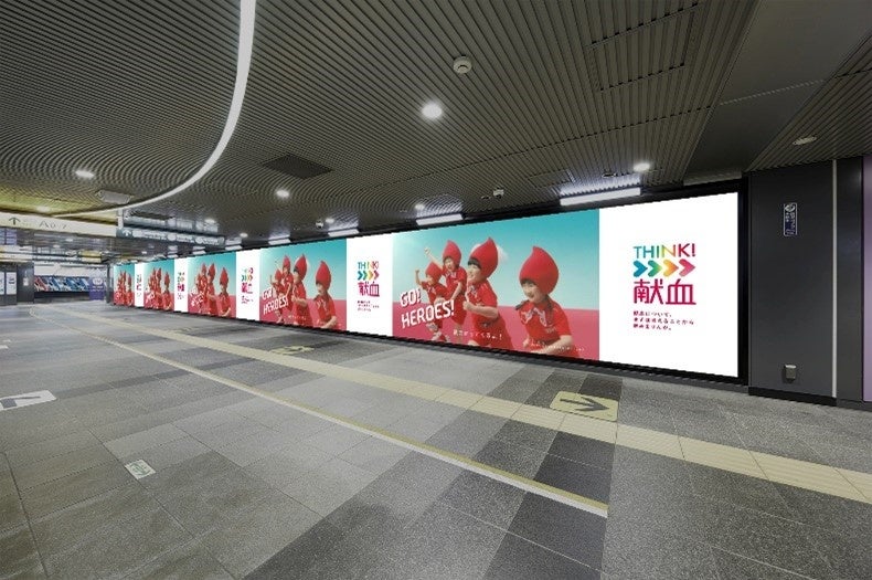 「田園都市線渋谷駅ビッグサイネージプレミアム」