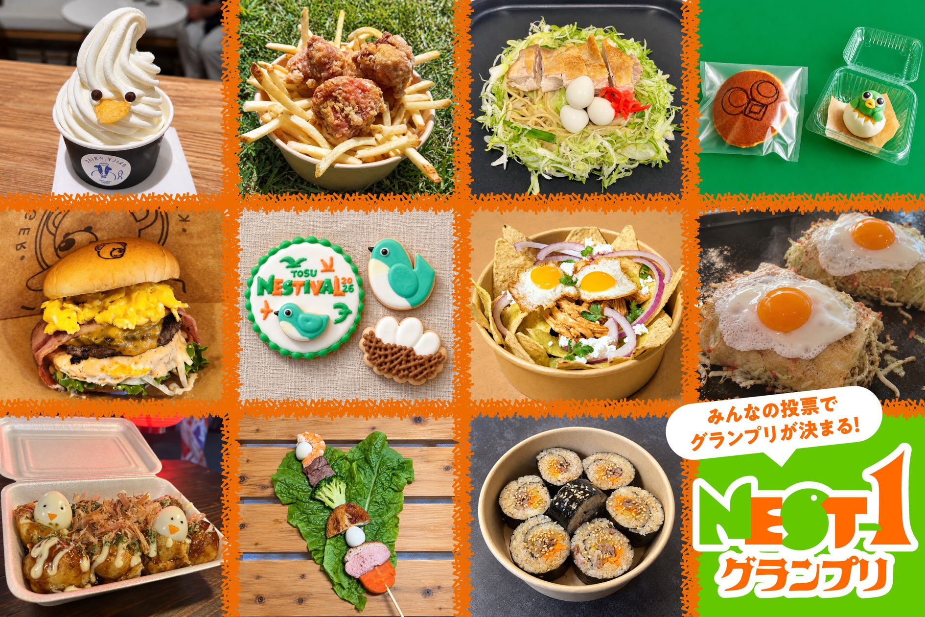 鳥栖の街おこしフェスに「NEST-1グランプリ」、地元11店舗が食で参戦