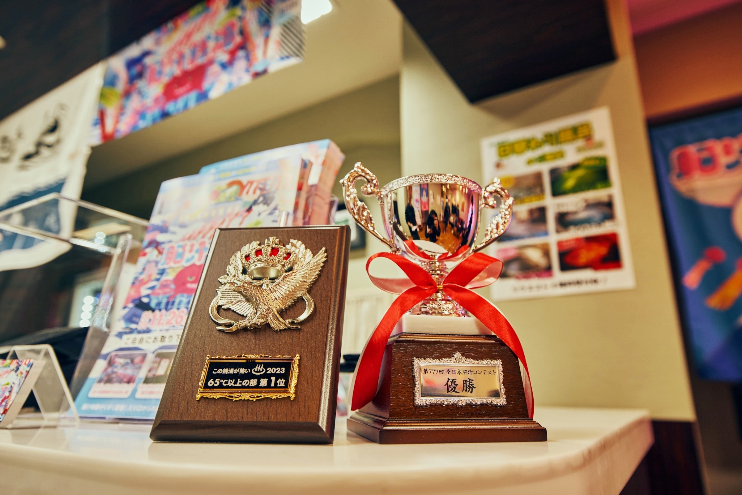 イキすぎた光と狂気のNEW浴体験「脳汁銭湯2025」コンテンツ公開