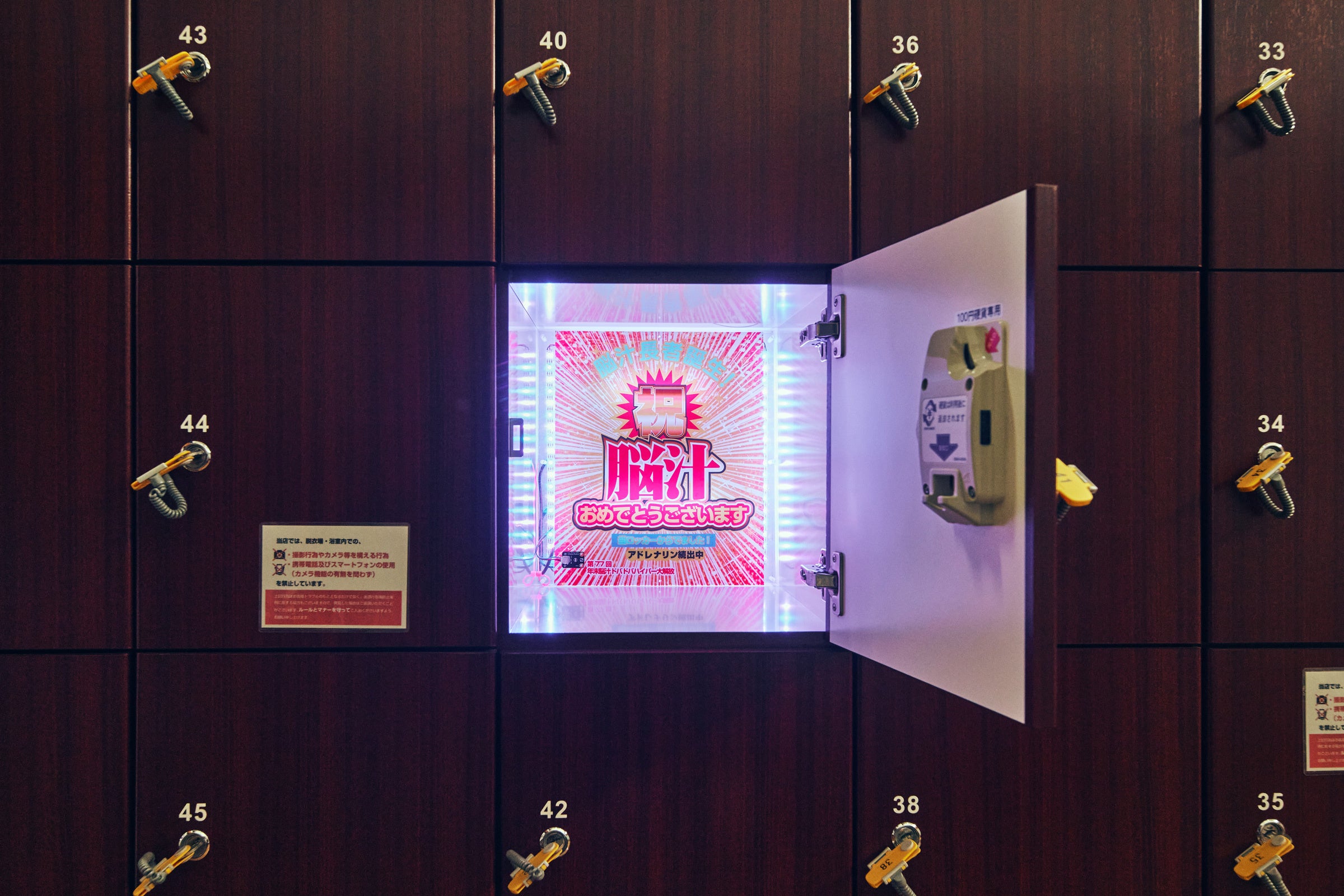 イキすぎた光と狂気のNEW浴体験「脳汁銭湯2025」コンテンツ公開