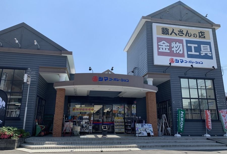 関西初出店】工具専門リユース店「アクトツール®宇治店」が5月10日に