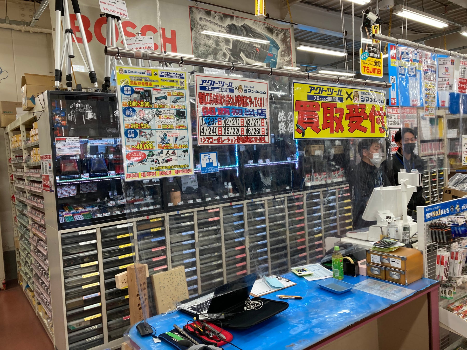 尼崎店内の催事買取 特設ブース