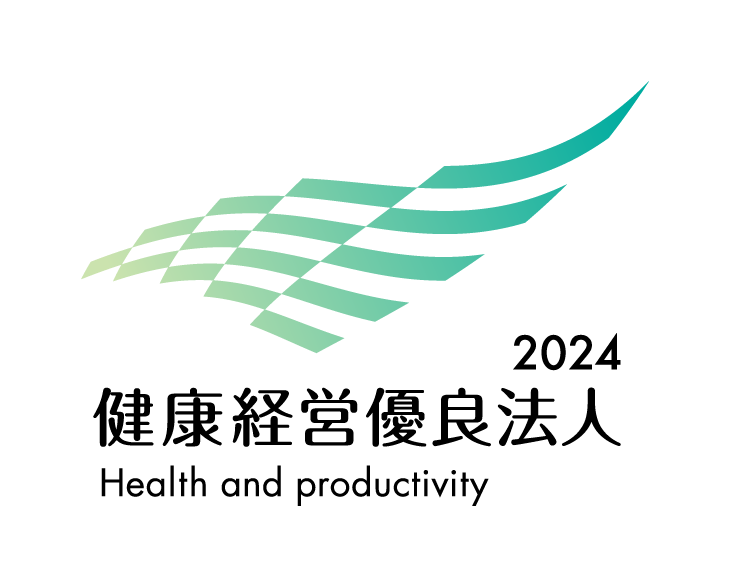 健康経営優良法人2024（中小規模法人部門）の認定