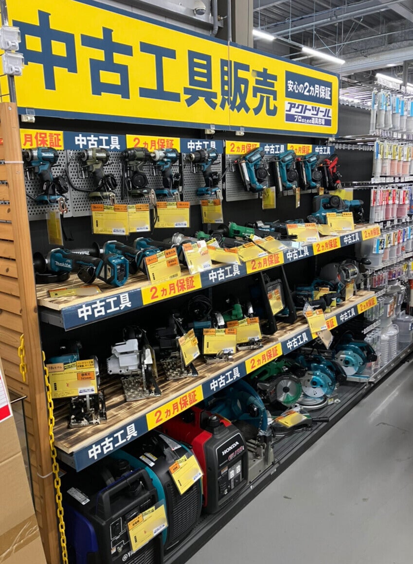 リユース工具専門店「アクトツール®」が「カインズ 沼津店」で中古工具 リユース工具専門店「アクトツール®」が「カインズ 沼津店」で中古工具