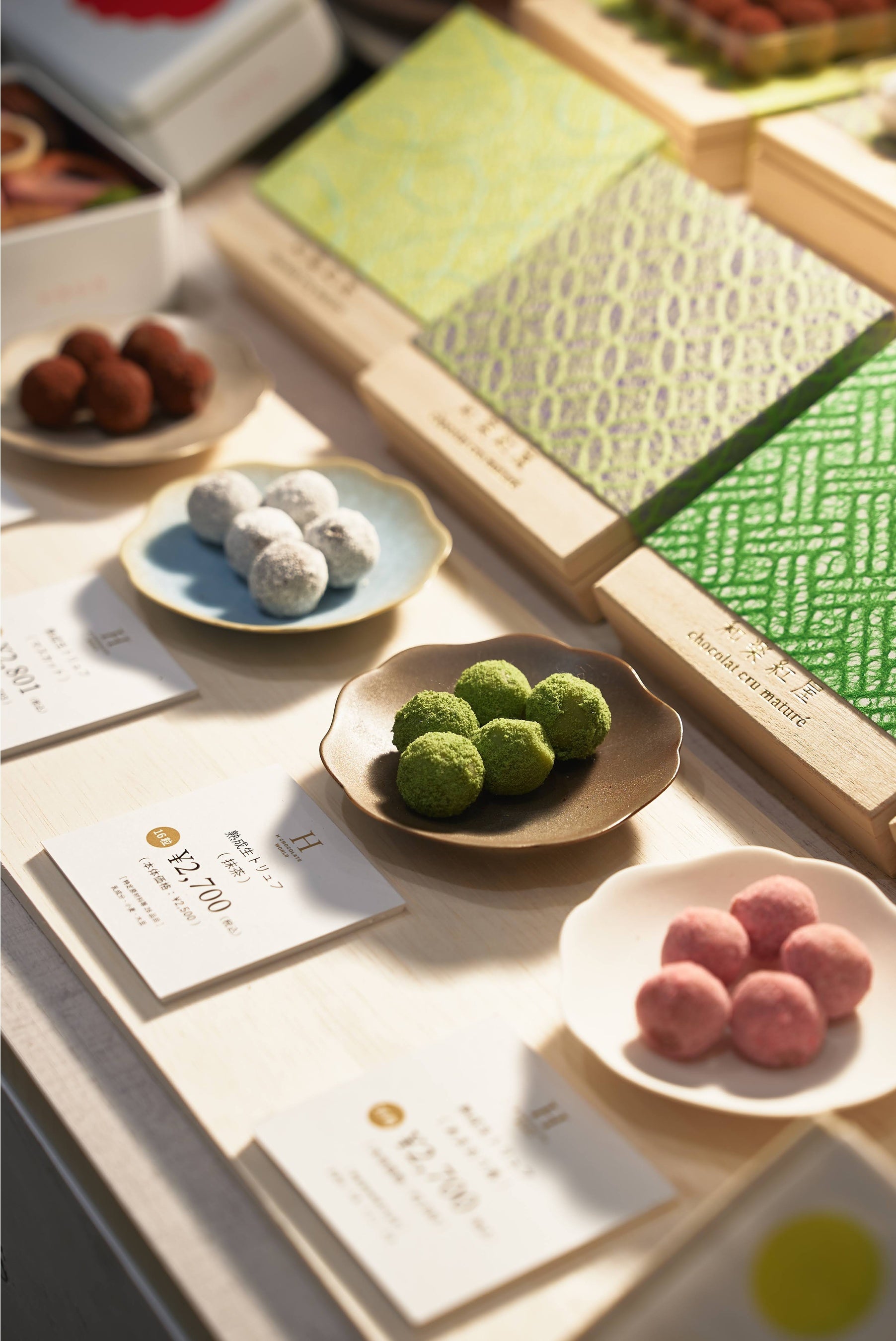 熟成生トリュフ