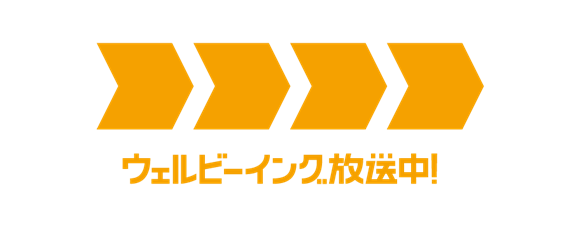 BS朝日「VSPO! SHOWDOWN 2026」協賛決定！有明アリーナ